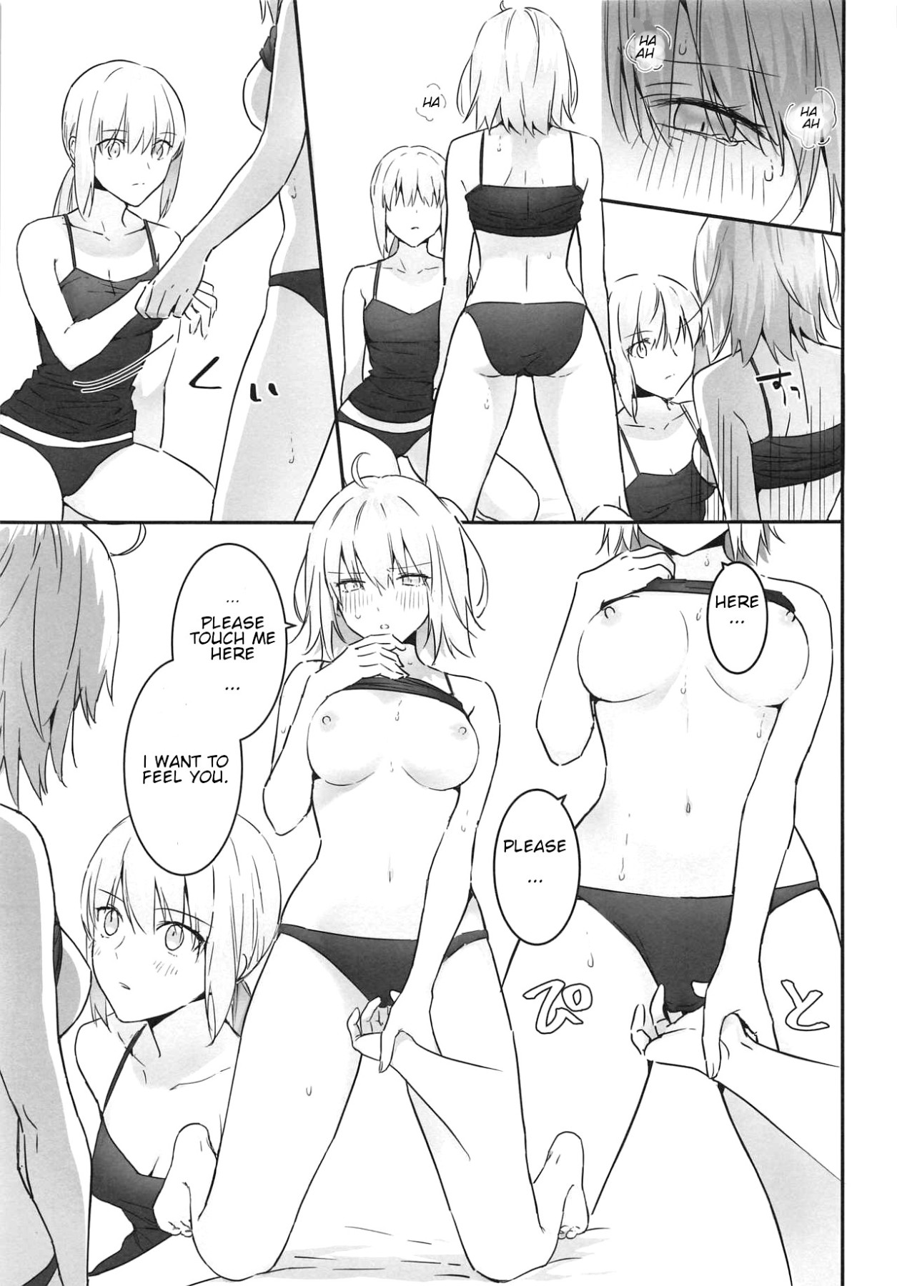 Hentai Manga Comic-Alter's Secret-Read-18